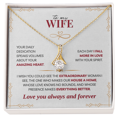 To My Wife, You Make our House a Home (W)